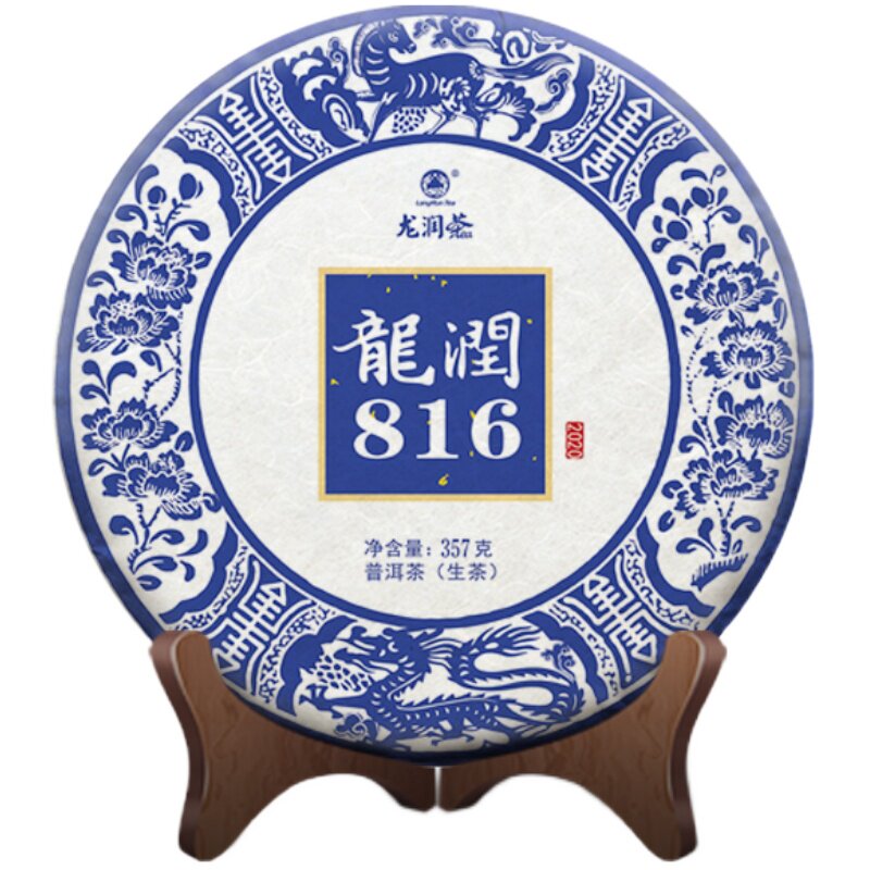 龙润816标杆生云南昌宁普洱生茶