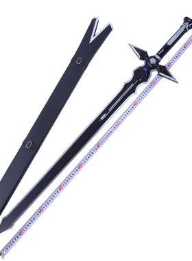 刀剑神域武器全金属阐释者黑剑桐人闪烁之光cos动漫道具剑未开刃
