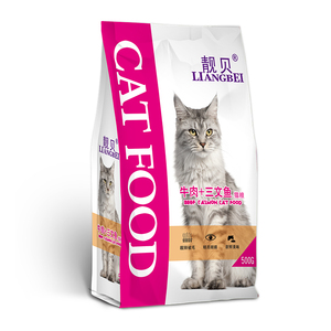 靓贝猫粮牛肉三文鱼味500g*5包5斤幼猫成猫猫粮 包邮