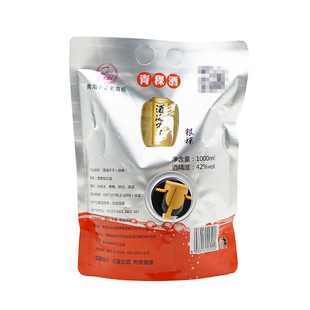 青海互助青稞酒金泉酒海不干原浆分装酒银稞42度1000ml纯粮口粮酒