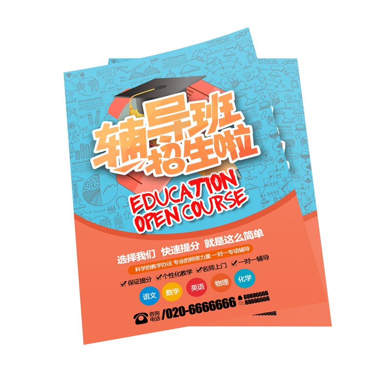 平面设计服务画册三折页海报单页画册/杂志/书籍装帧