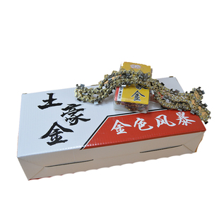 油锯国产优质12寸16寸18寸20寸汽油锯 伐树锯链条 电锯土豪金锯链