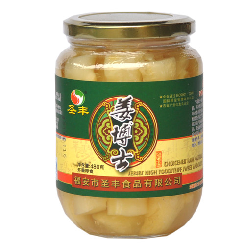 闽东福安正宗农家特产圣丰姜博士即食大瓶装糖醋泡腌生嫩姜仔包邮