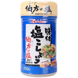 日本好侍伯方盐胡椒粉白散粉250g进口黑胡椒盐油炸牛排烧烤撒调料