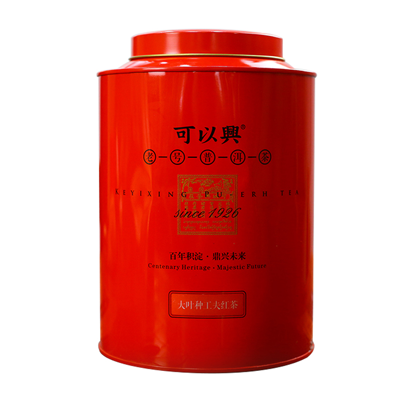 可以興2018年野生紅茶濃香型特級(jí)滇紅云南古樹(shù)純料茶葉禮盒裝500g