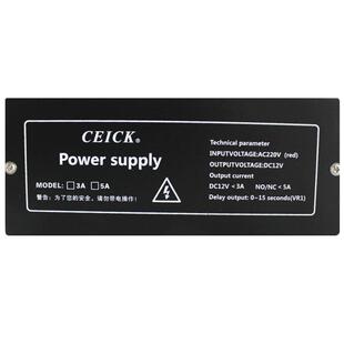 门禁电源12V5A3A系统专用带延时锁电子变压控制器短路保护线路板