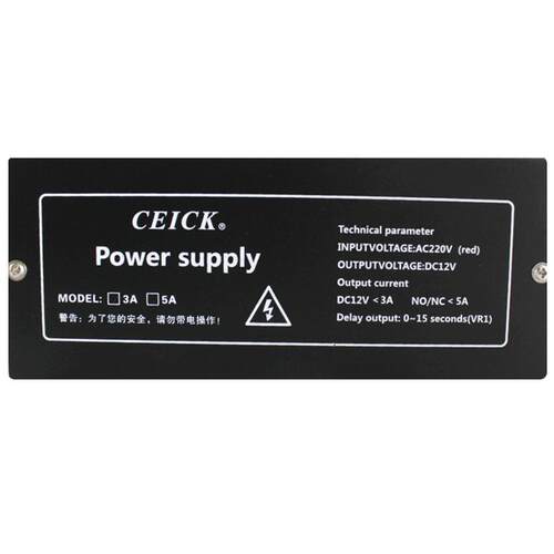 门禁电源12V5A3A系统专用带延时锁电子变压控制器短路保护线路板