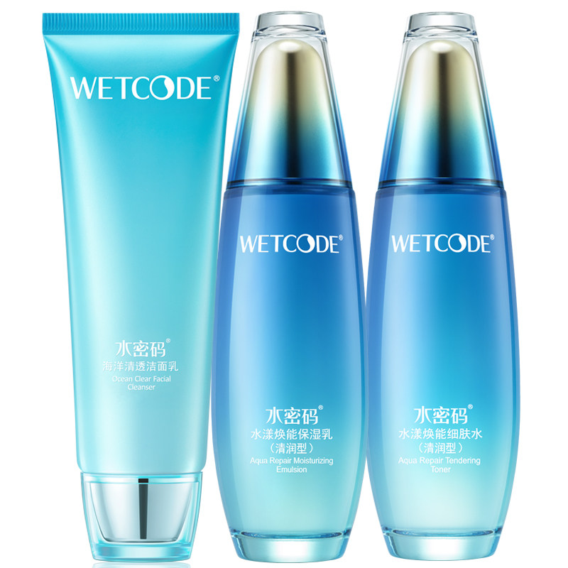 水密码化妆品水漾焕能补水紧致