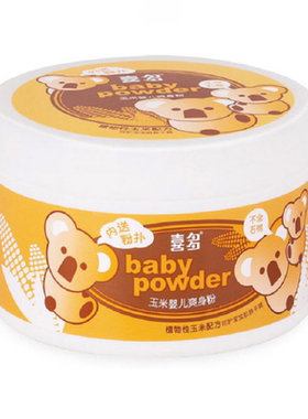 喜多儿童热痱粉爽身粉