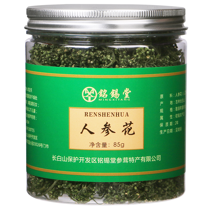 长白山人参花500g大花蕾新鲜晒干货正品特级泡水东北人参花茶1斤