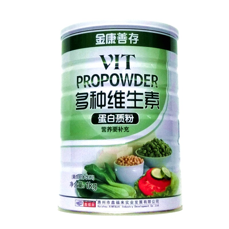 多种维生素鑫福来蛋白质粉配礼袋