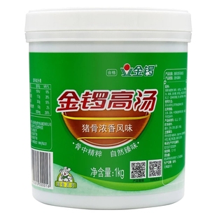 金锣高汤1kg浓缩猪骨白汤骨汤火锅麻辣烫汤底调料大骨浓汤宝商用