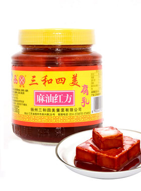 三和四美500g扬州特产小菜豆腐乳