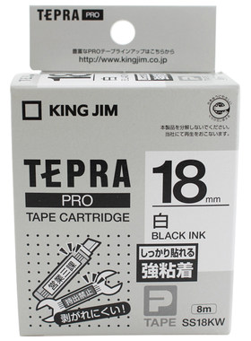 锦宫sr230ch530c3900c标签打印机