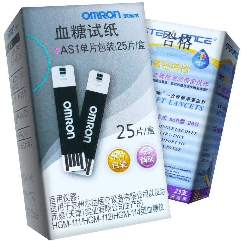 欧姆龙血糖试纸AS1家用50片独立装适用111/112/114测血糖仪新效期