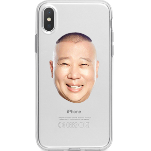 德云社郭德纲周边手机壳适用于iphonese678plus苹果xrs 11 pro ma