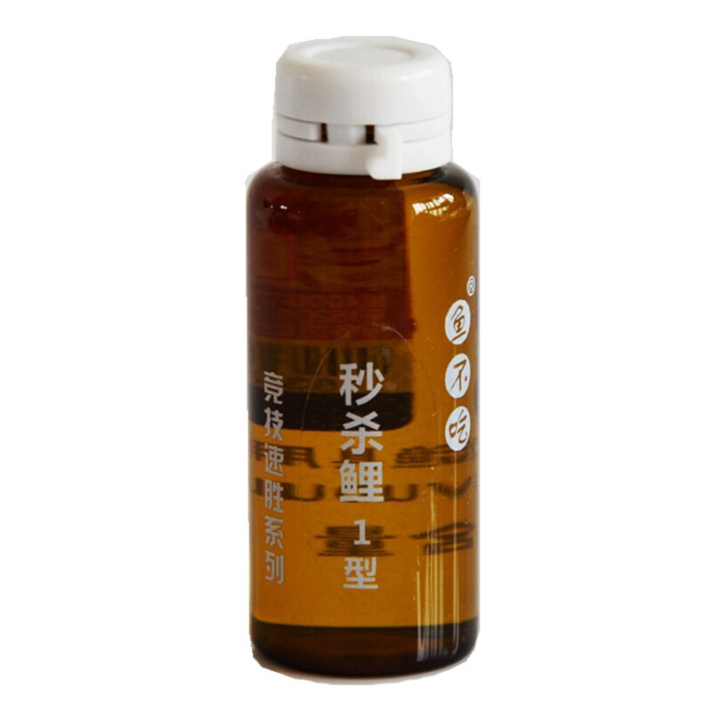 上海致胜鱼不吃 强攻鲤鱼套装竞技黑坑水库钓鱼小药鱼饵添加剂