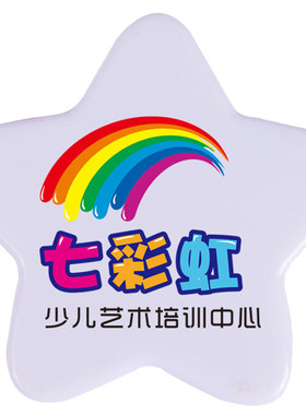 续书定制幼儿园老师小朋友积分币
