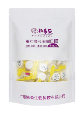 洁芙妮加厚纹绣亲肤脱脂棉片
