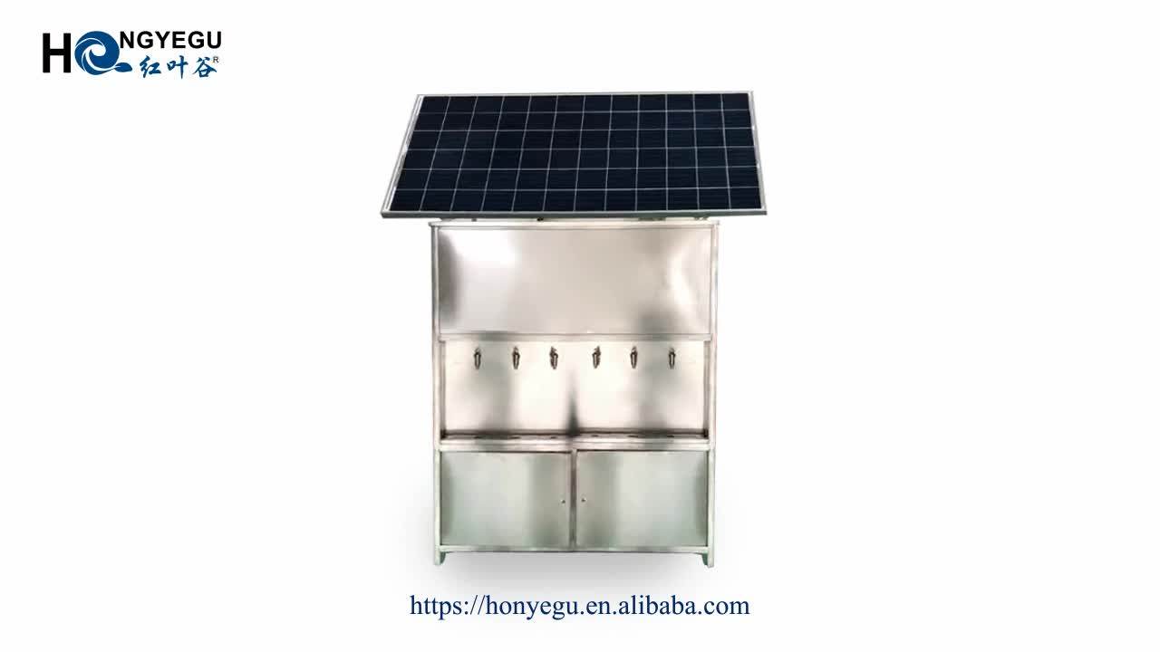 solar powered water cooler