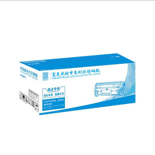 富美开创适用联想LD2441粉盒 LJ2400 LJ2400L M7400 M7450F 2441