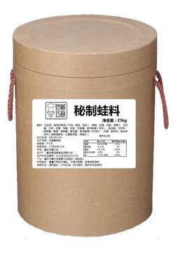 酱料商用干锅牛蛙沪小二炭火蛙锅