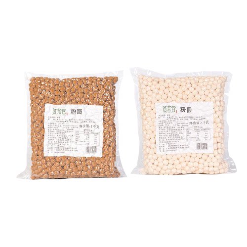 奶茶店专用珍珠粉圆黑糖珍珠波霸琥珀珍珠快煮木薯原配料1kg袋装