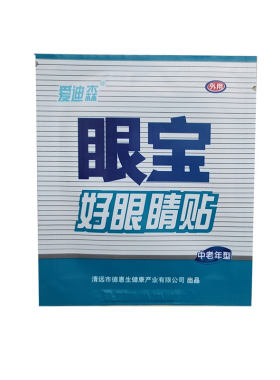 清华明目爱迪森中老年眼贴
