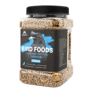 凯拉美八哥饲料鸟食鹩哥精品专用营养肥膘换毛抗拉稀鸟食非饲料