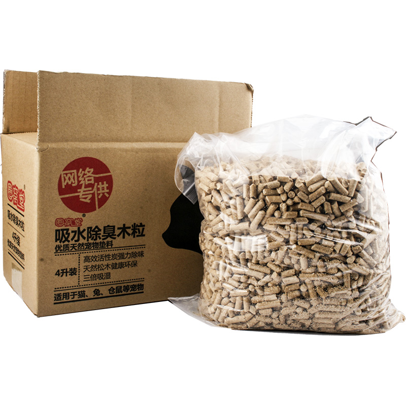圈窝堂除臭吸水仓鼠宠物垫料