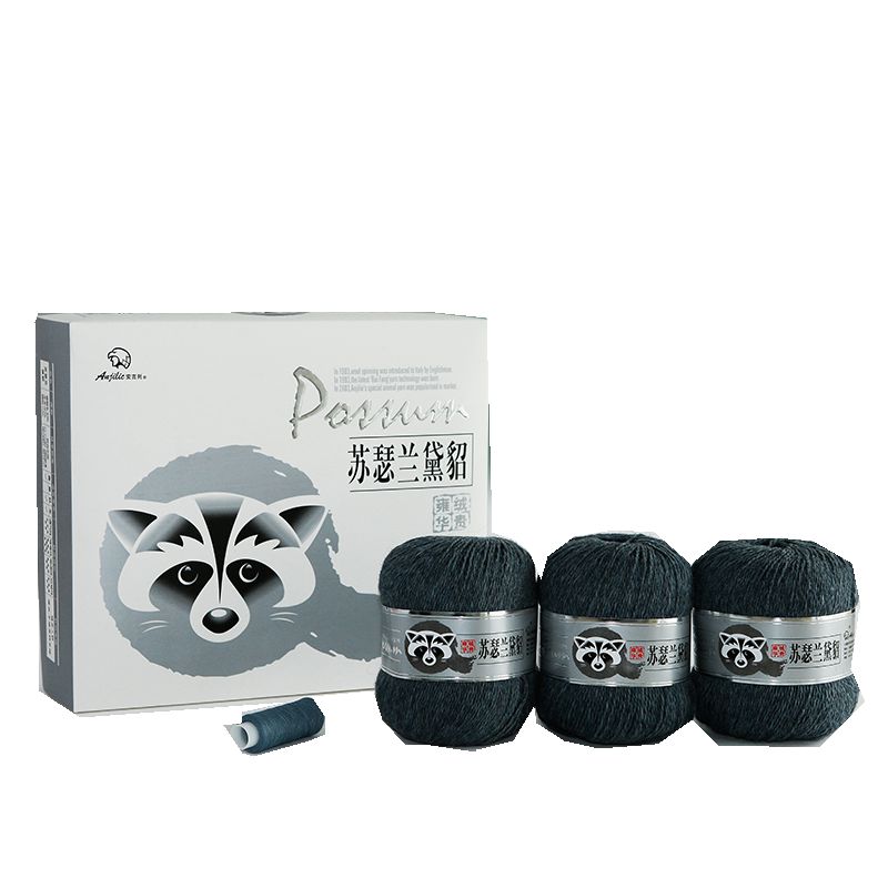 折上折 正品安吉列苏瑟兰黛貂百芳貂毛貂绒毛线 无锡实体店 包邮
