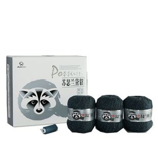 折上折 安吉列苏瑟兰黛貂百芳貂毛貂绒毛线 无锡实体店 包邮