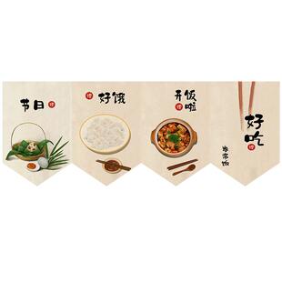 简约短帘三角旗帘商用门帘家用挂帘布艺吊旗厨房饭店装饰帘子短帘