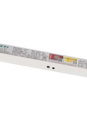 劳士敏华LED消防应急电源模块 3C天花灯筒灯灯管照明电池充电装置