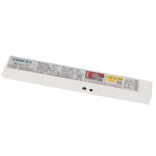 劳士敏华LED消防应急电源模块 3C天花灯筒灯灯管照明电池充电装置