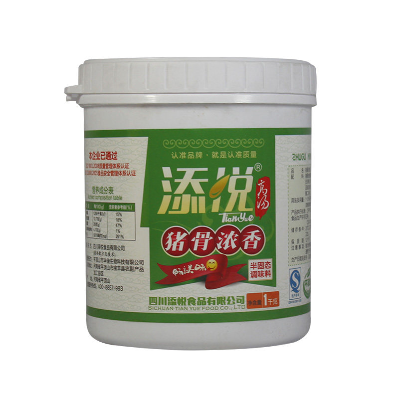 添悦高汤猪骨浓香风味浓汤宝猪骨白汤大骨浓汤火锅麻辣烫底料包邮