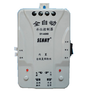 创新者家用水塔水箱排水泵上水抽水浮球开关全自动液位水位控制器