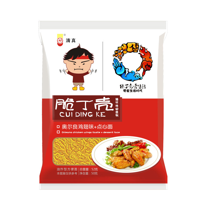豫竹方便面脆丁壳45g*30袋整箱奥尔良鸡翅味干脆面干吃面休闲零食