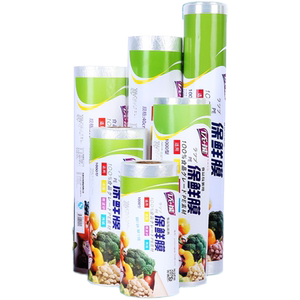 食品专用型保鲜膜30米