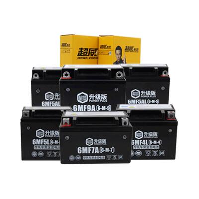 超威摩托车电瓶踏板助力车12V7a