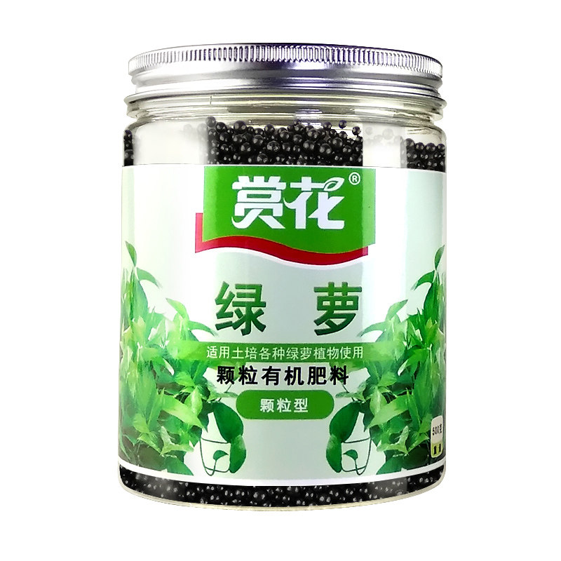 绿萝肥料专用肥室内盆栽大小叶绿萝通用有机肥营养液营养土复合肥