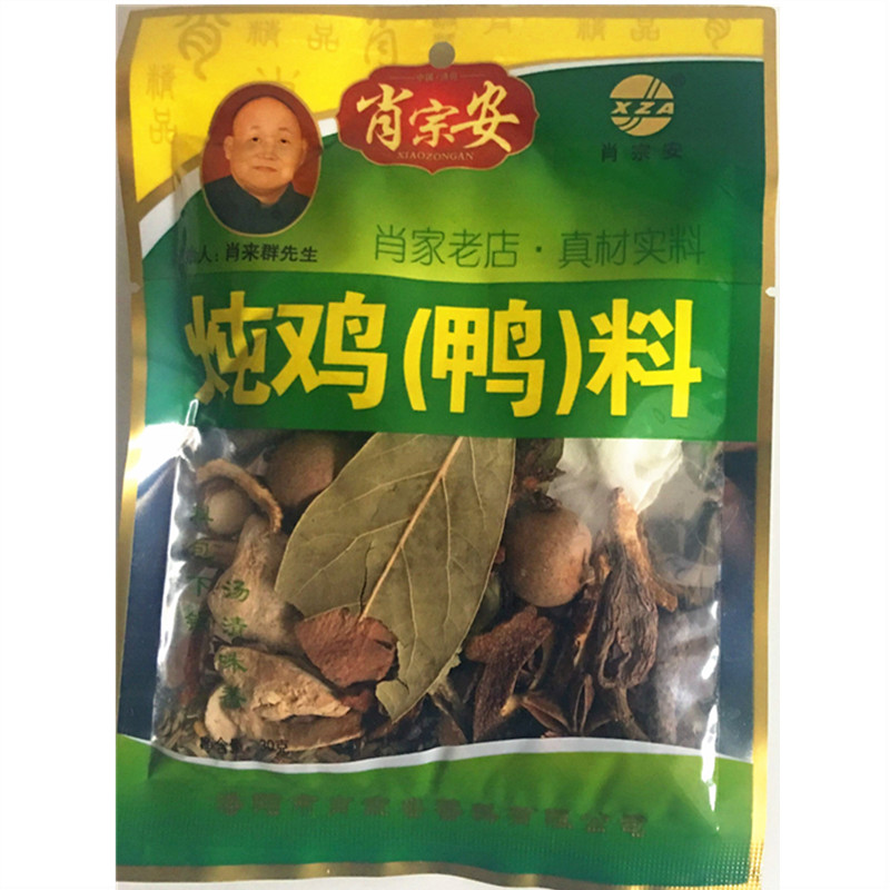 炖鸡鸭料包家用小包煲汤料佐料