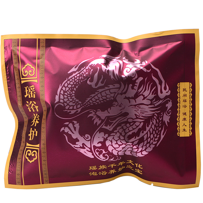 正品中藥材泡澡包藥浴驅(qū)寒祛濕散濕排堵毒美容院用品瑤族瑤浴藥包