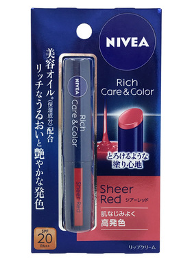 NIVEA妮维雅保湿玫瑰红润唇膏