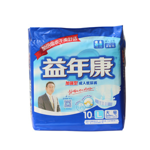 益年康成人纸尿裤M号干爽舒适男女通用加强型M码老年人尿不湿8包