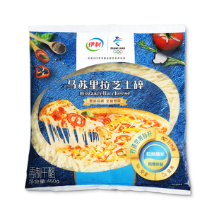 伊利芝士碎400g拉丝家用马苏里拉披萨材料烘焙配料奶油奶酪条块片