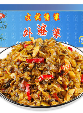 文武外婆菜整箱农家自制下饭菜