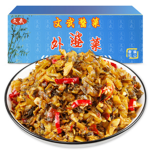 文武外婆菜整箱17斤农家自制下饭咸菜酱腌萝卜干商用饭店餐饮批发