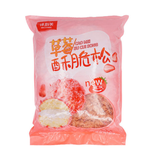 草莓肉松价格 多少钱