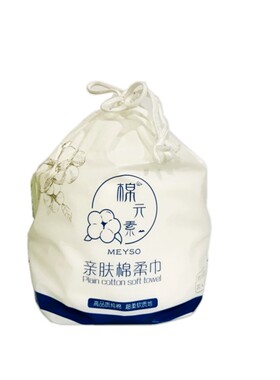 棉元素洗脸巾无纺布美容院化妆棉